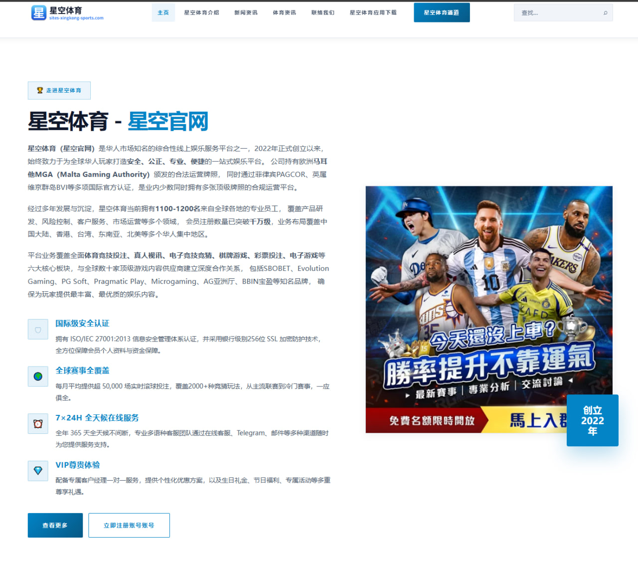 曼联门将伤情恢复进入关键阶段新赛季首发悬念再起（WukongSports）