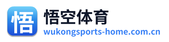 悟空体育 Logo